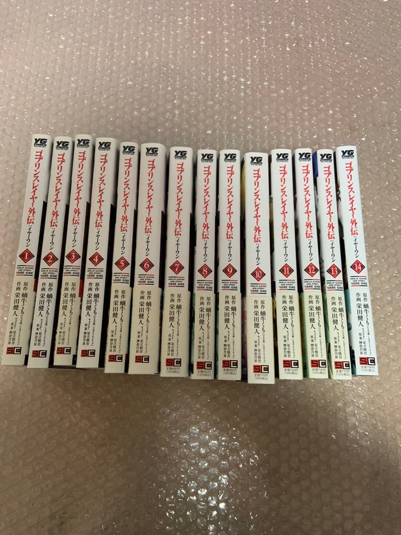漫画　ゴブリンスレイヤーシリーズ　全巻　45冊　初版帯付き多数