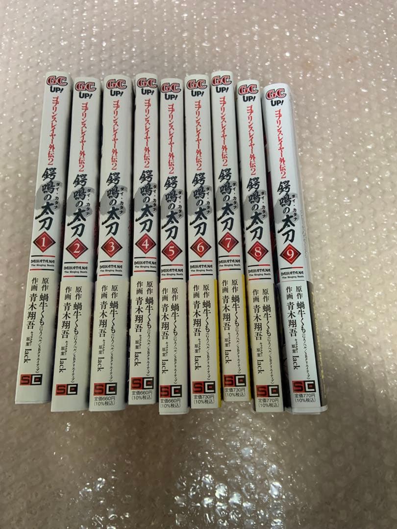 漫画　ゴブリンスレイヤーシリーズ　全巻　45冊　初版帯付き多数