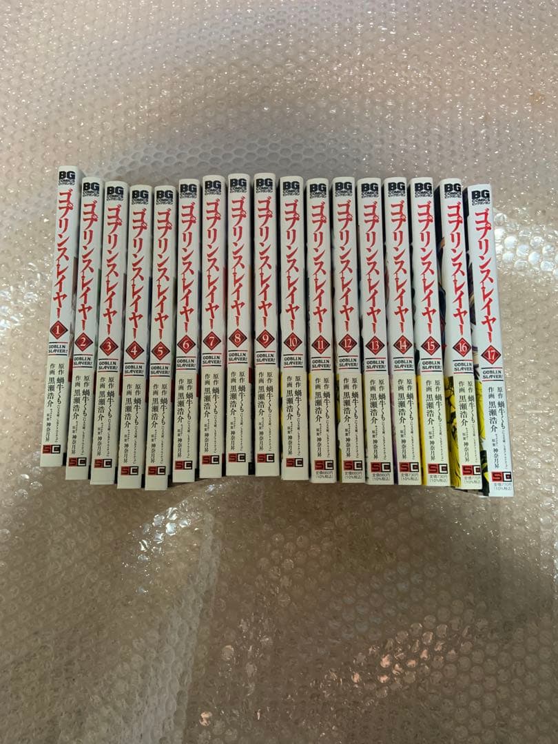 漫画　ゴブリンスレイヤーシリーズ　全巻　45冊　初版帯付き多数