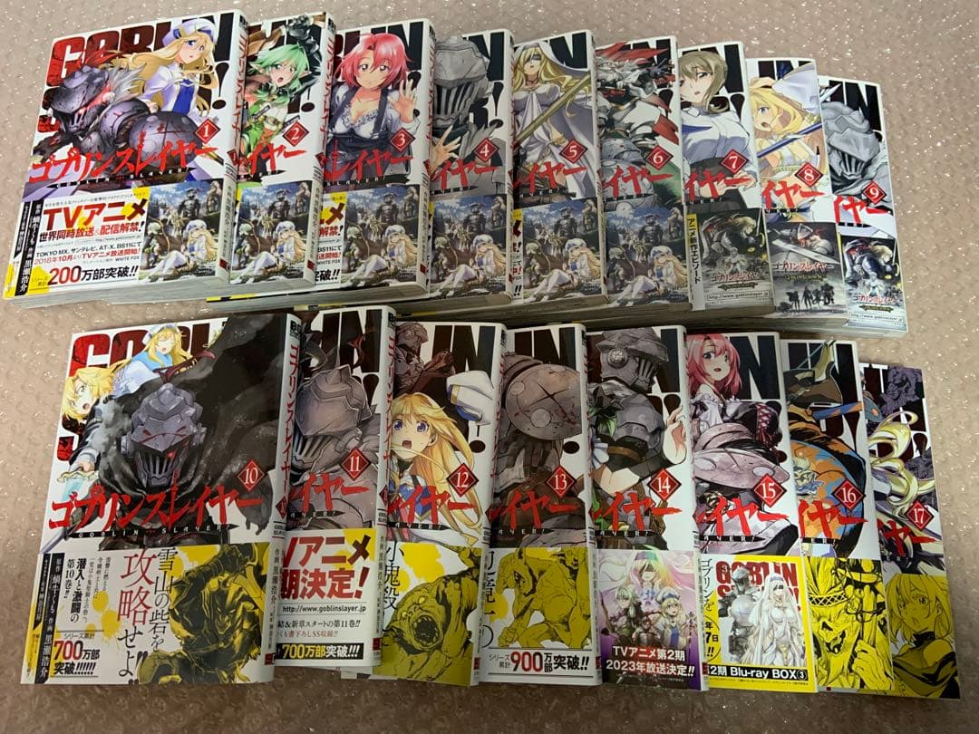 漫画　ゴブリンスレイヤーシリーズ　全巻　45冊　初版帯付き多数