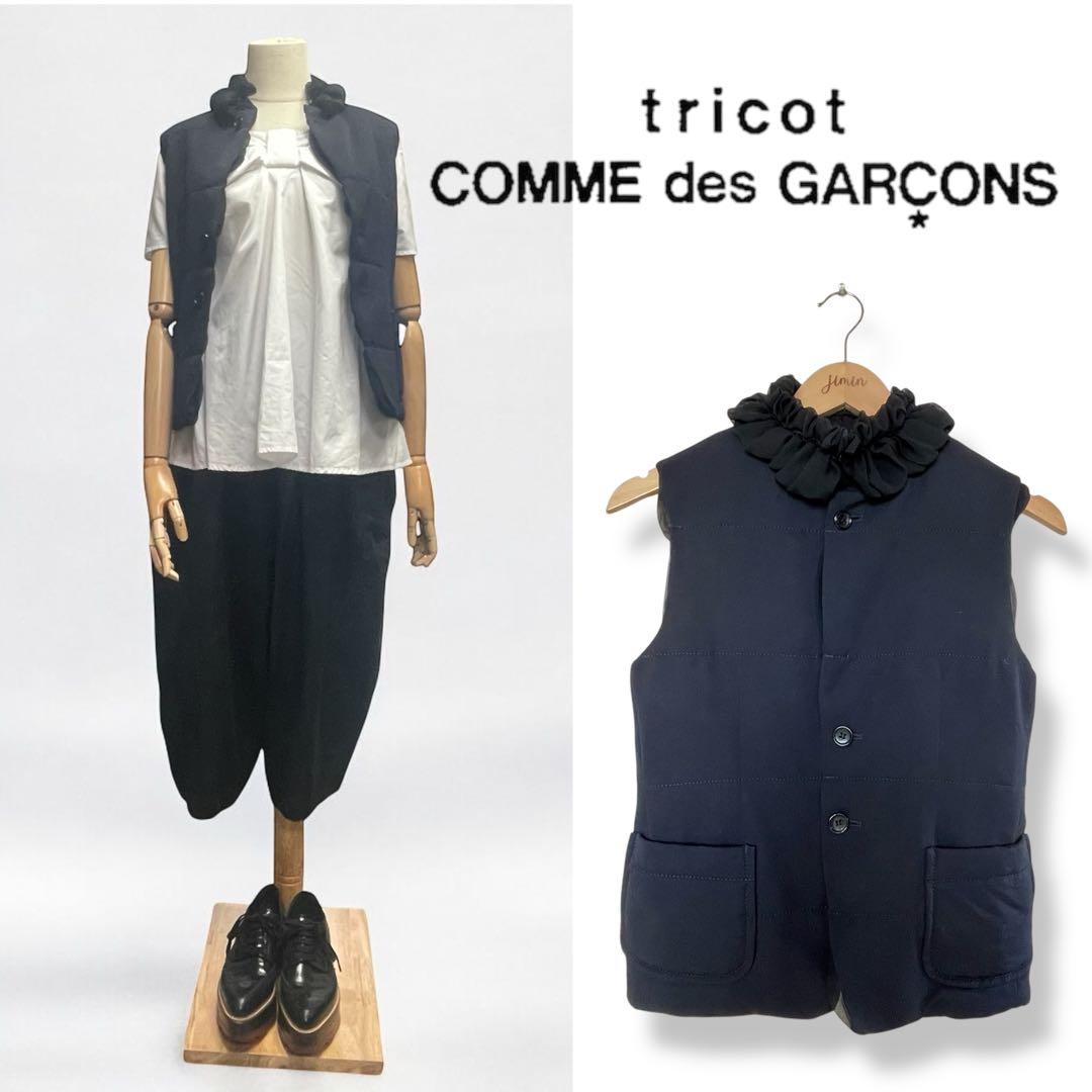 希少☆極美品 トリコ コムデギャルソン キルティングベスト フリル シフォン