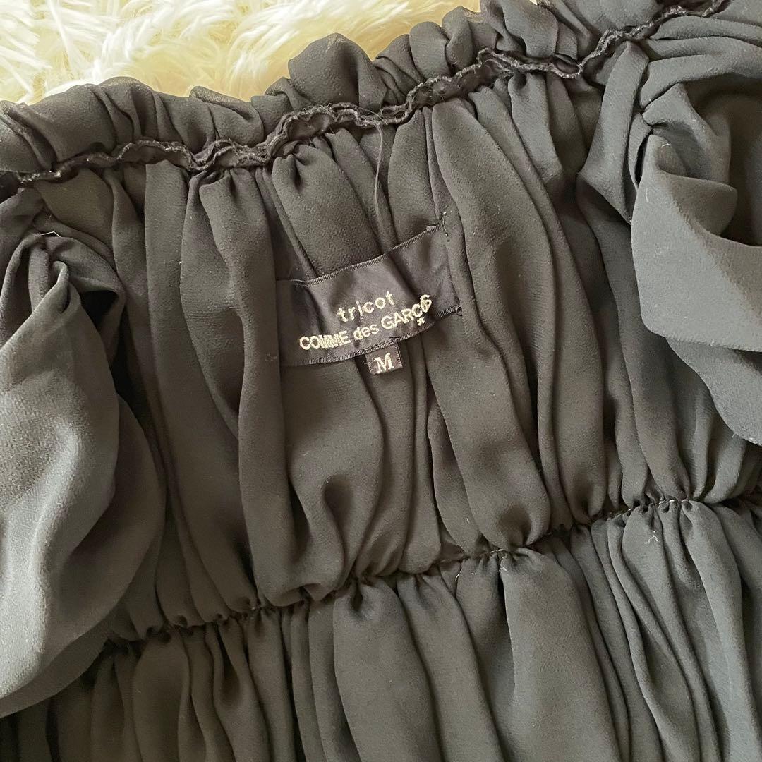 希少☆極美品 トリコ コムデギャルソン キルティングベスト フリル シフォン