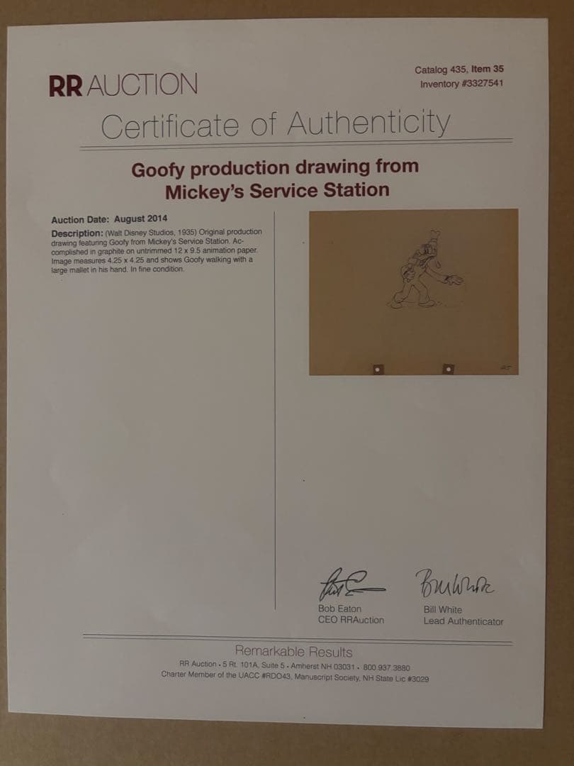 グーフィー 鉛筆画 ミッキーのサービスステーション