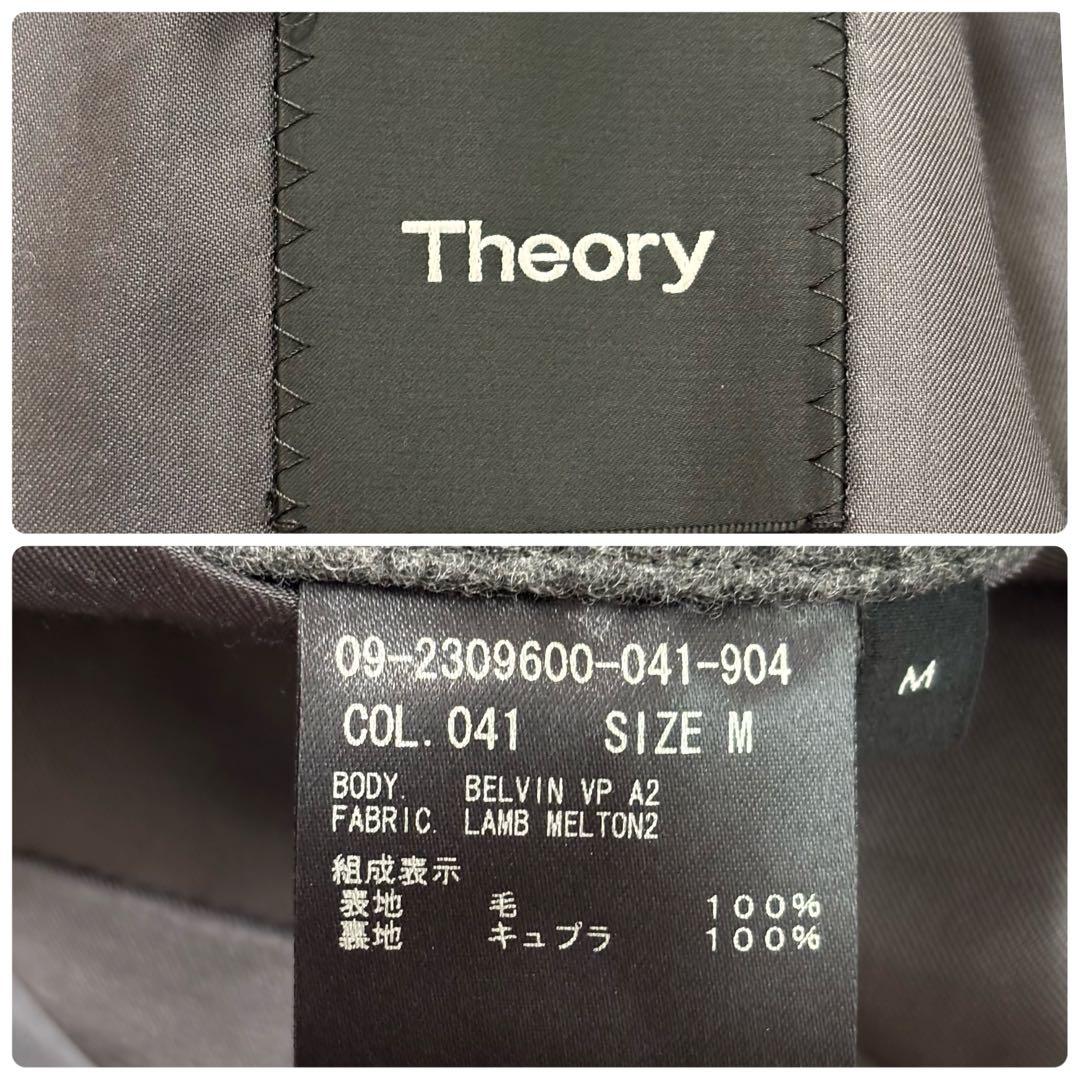未使用級 現行 セオリー チェスターコート M 比翼 しつけ糸