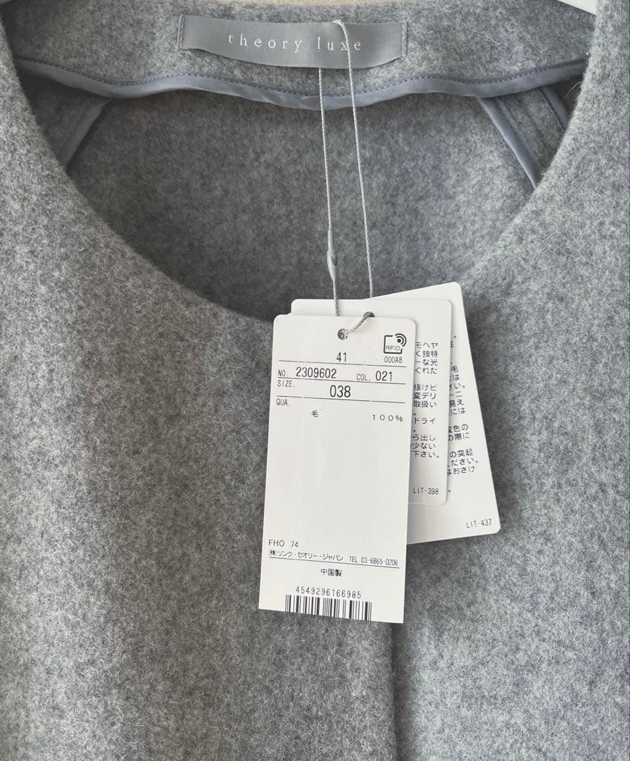 新品☆未使用品theory luxe ダブルフェイスケープ　ポンチョ　グレー
