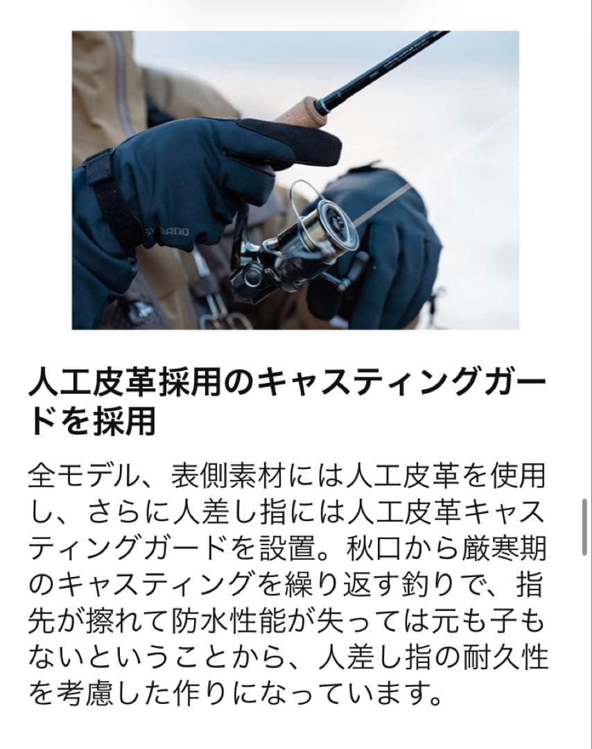 新品 シマノ 防水 防寒 グローブ エクストラホット ロング GL-086W M