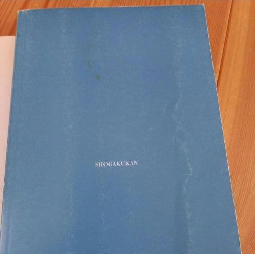 藤子・F・不二雄　ドラえもん 大全集　1―20巻