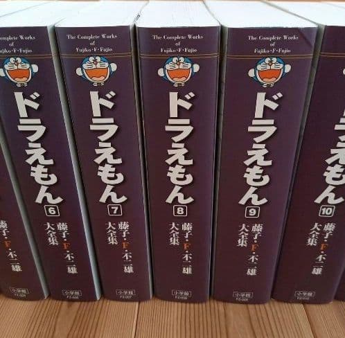 藤子・F・不二雄　ドラえもん 大全集　1―20巻