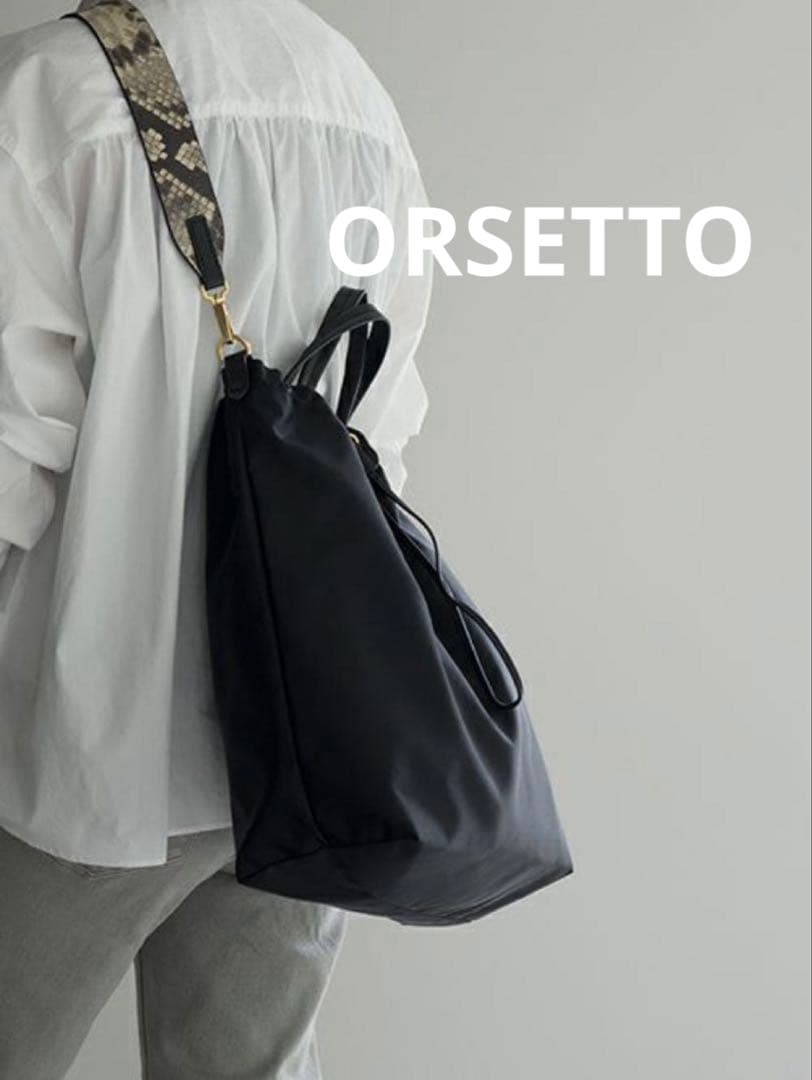 ★美品★ORSETTO オルセット パイソン ワンショルダーバッグ ブラック