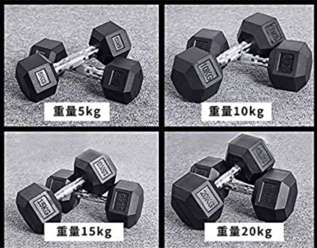 ダンベル 20kg 2個セット 合計40kg 六角 鉄アレイ在宅筋力トレーニン