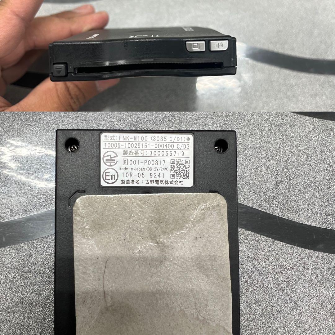 ETC車載器 FURUNO FNK-M100 ETC2.0