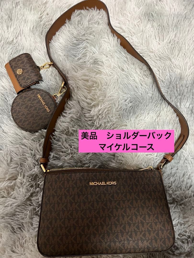 MICHAEL KORS ショルダーバッグ ブラウン