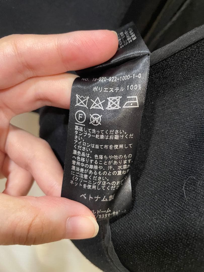 セール中Plage ブラック ノーカラージャケット　きれいめ　シンプル　初秋冬