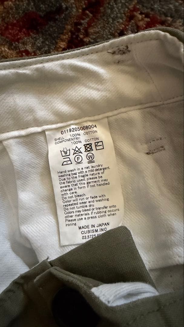 2本まとめ　visvim チノパンとデニムパンツ