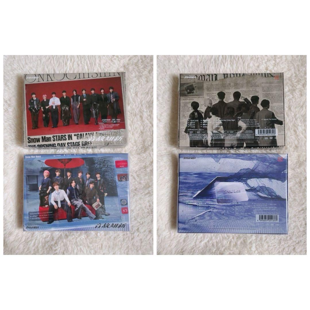  Man シングル アルバム CD DVD まとめ売り セット売り