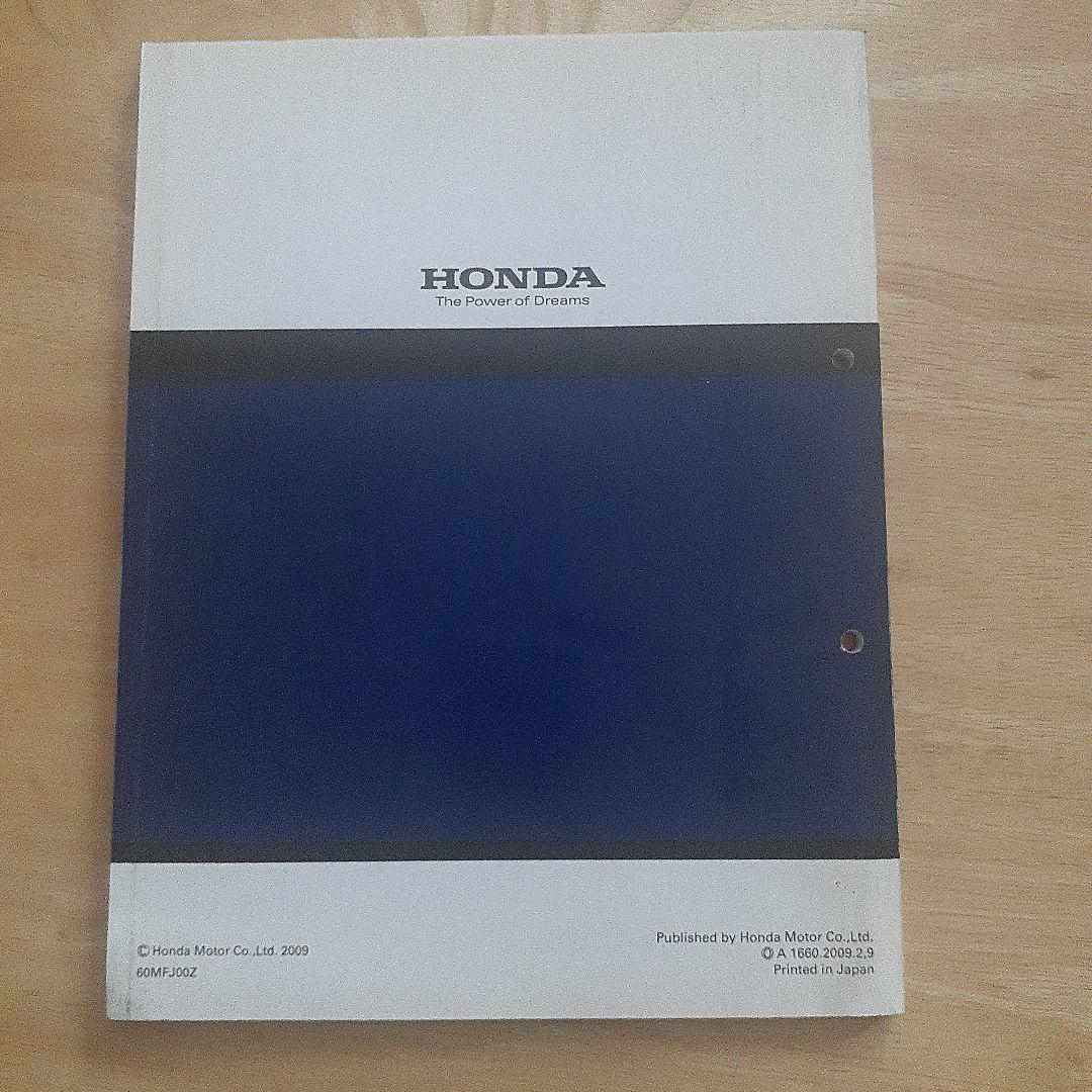 HONDA CBR600RR サービスマニュアル【EBL-PC40】 2冊セット