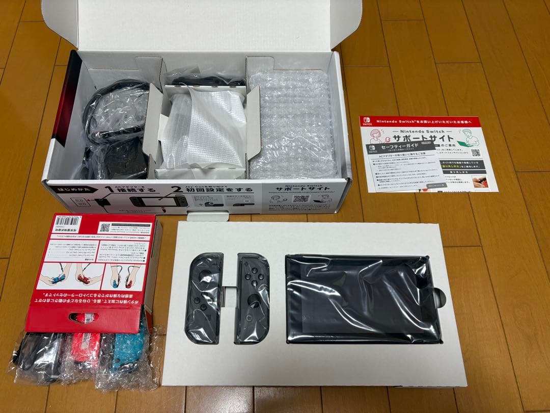 任天堂 Switch本体 予備Joy-Con セット 中古