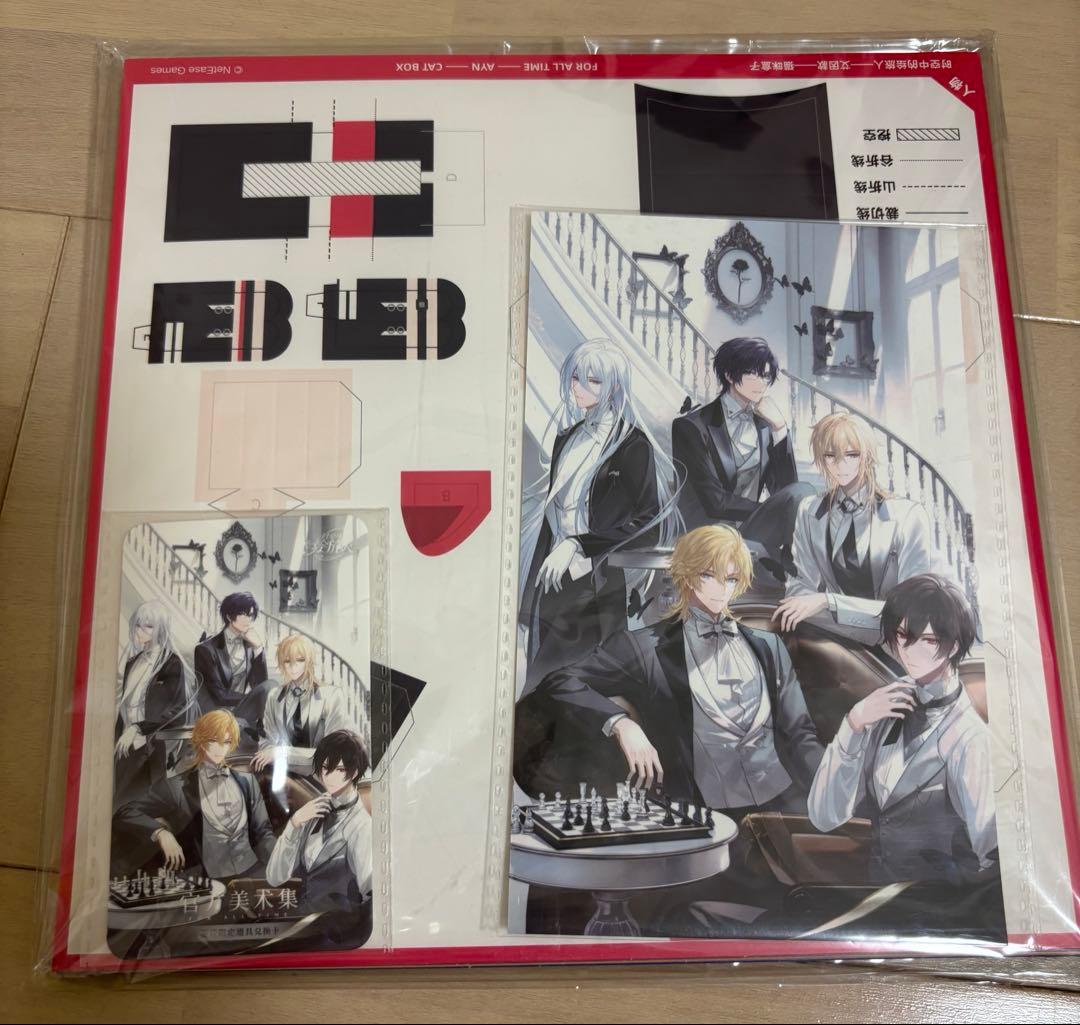 時空の絵旅人　イラスト集　画集　設定資料集