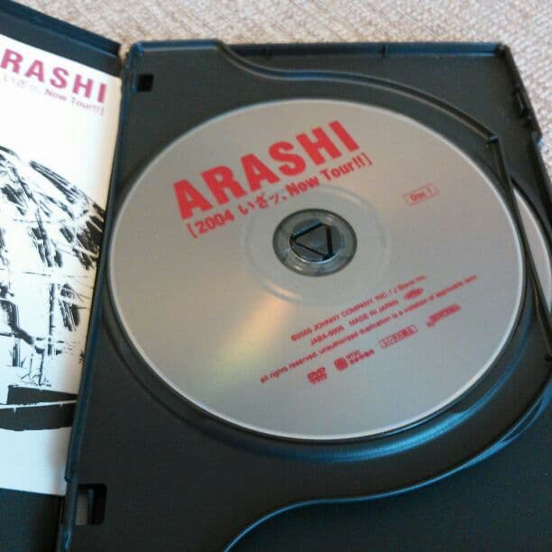 嵐2004いざッ、Now,Tour