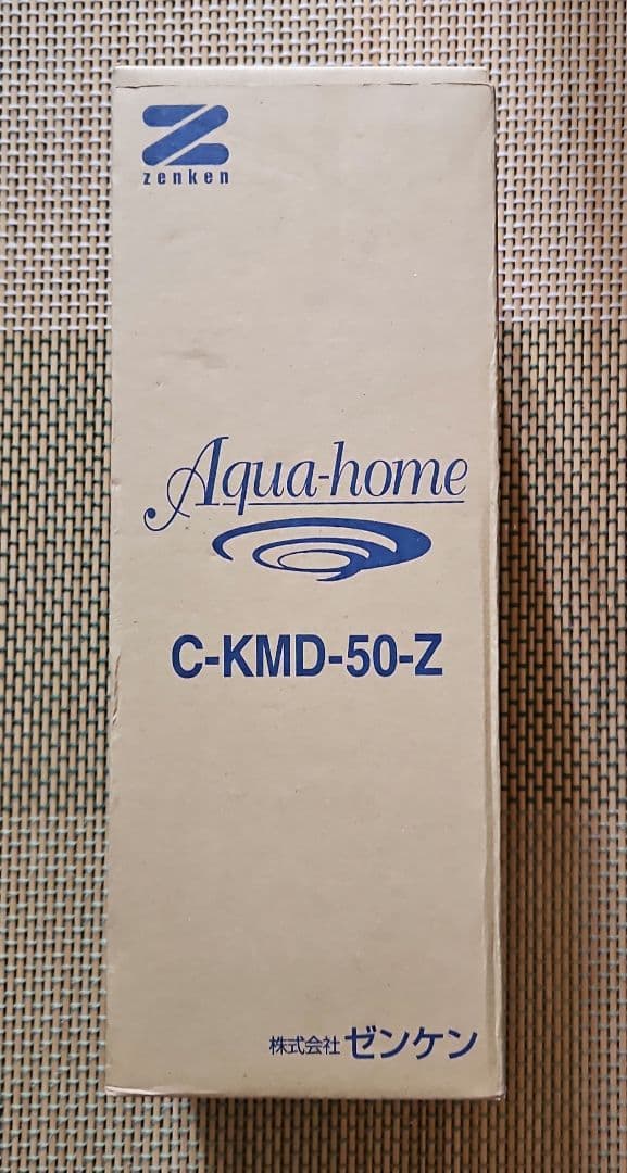 【MER】ゼンケン浄水器カートリッジ C-KMD-50-Z