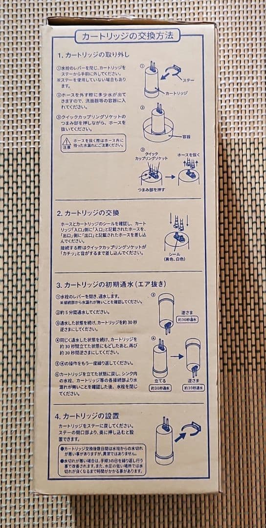 【MER】ゼンケン浄水器カートリッジ C-KMD-50-Z