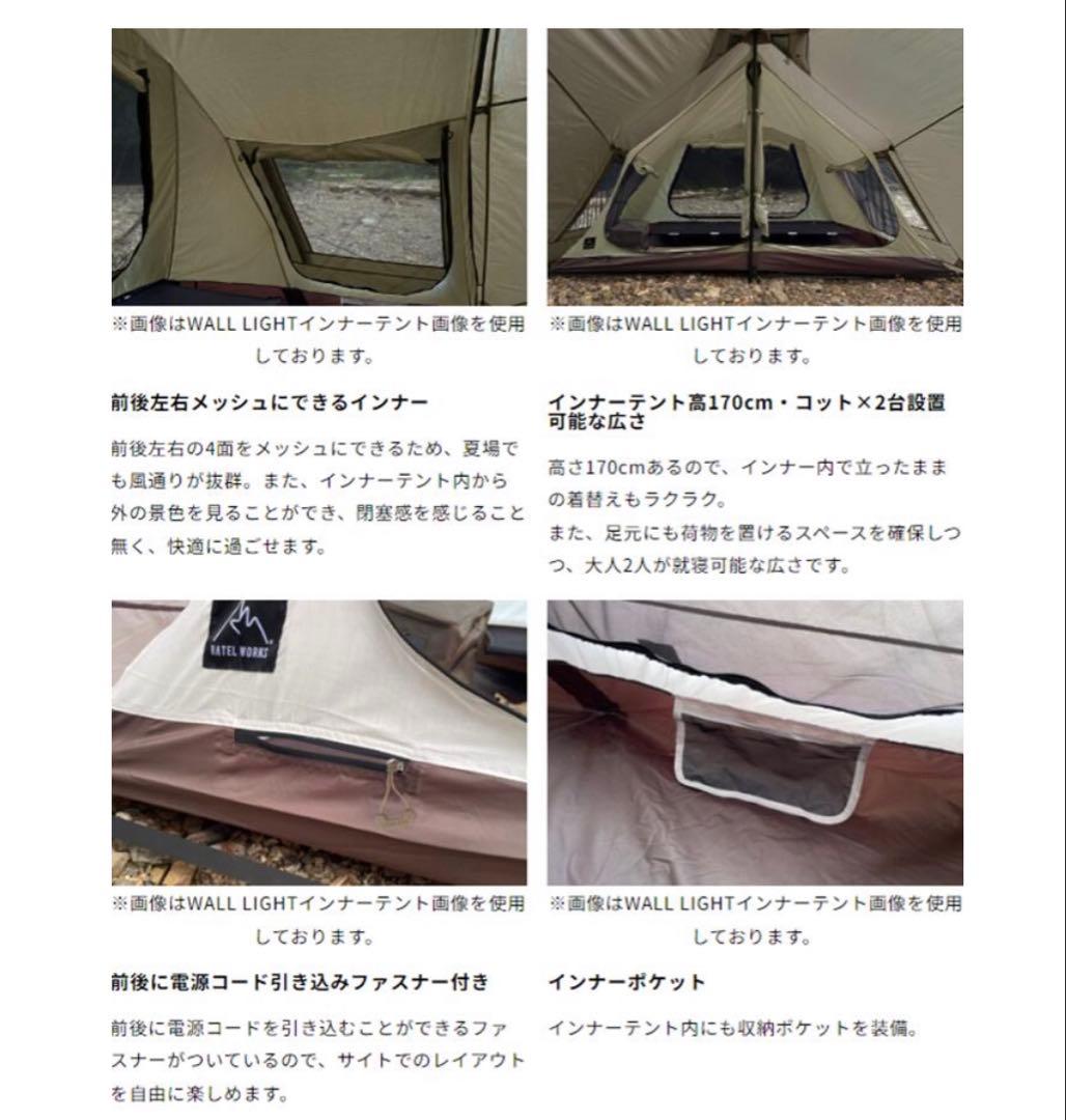 WAL LIGHT BF（ヴァル ライト ブラッシュファイバー）