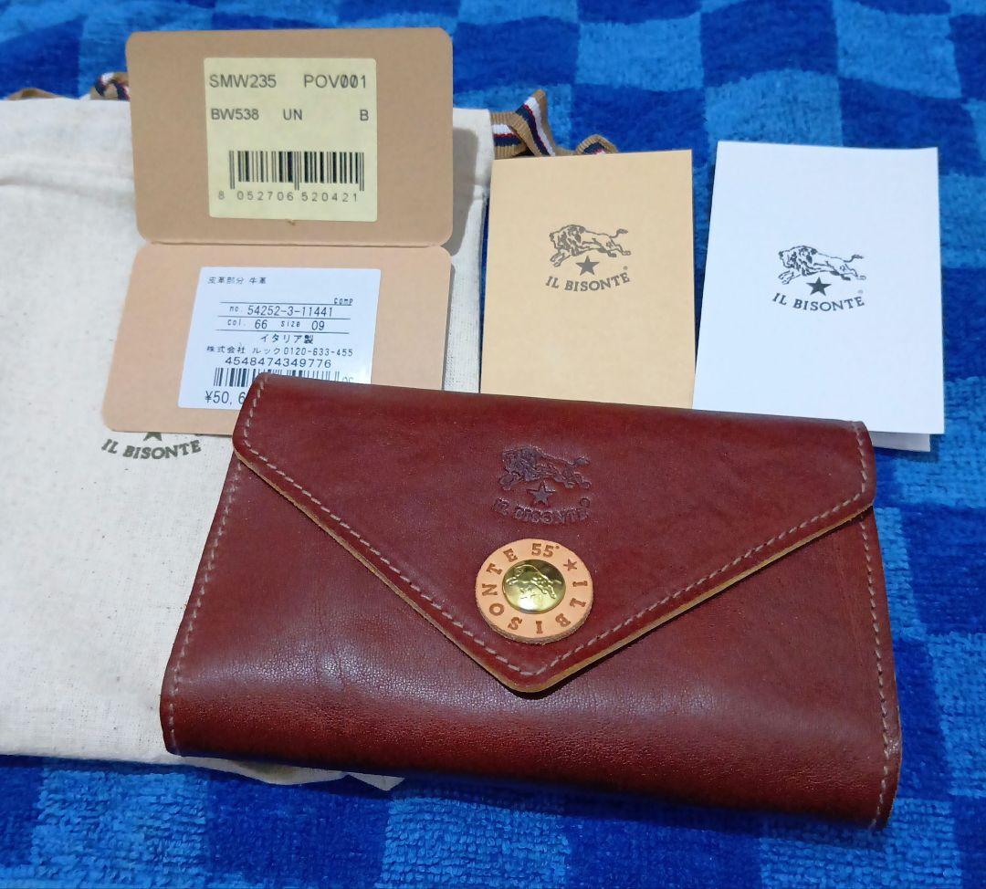 イルビゾンテ　ミディアムウォレット　ブラウン