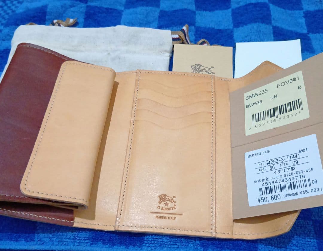 イルビゾンテ　ミディアムウォレット　ブラウン