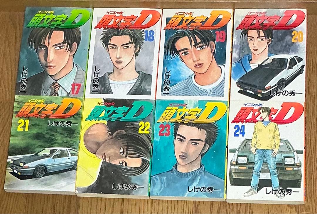 頭文字D 48巻　全巻セット　2巻以外初版　一部帯付き