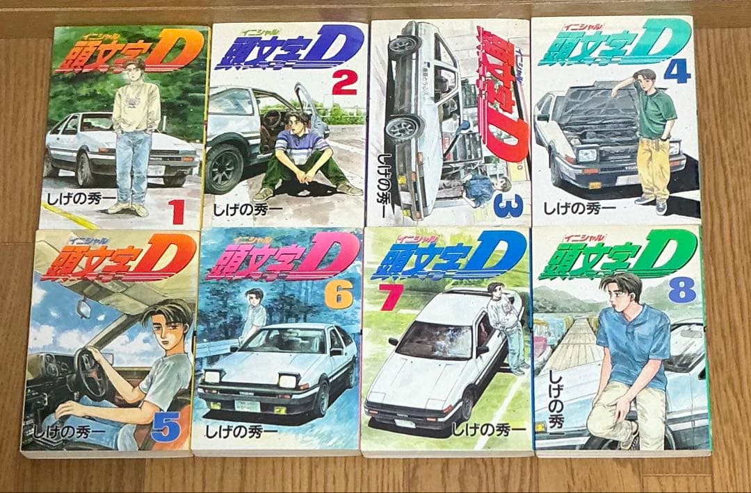 頭文字D 48巻　全巻セット　2巻以外初版　一部帯付き