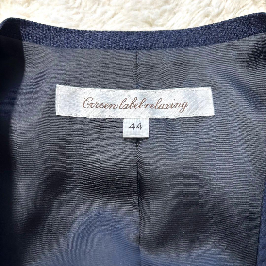 green label relaxingネイビー 3ピース スーツセットアップ
