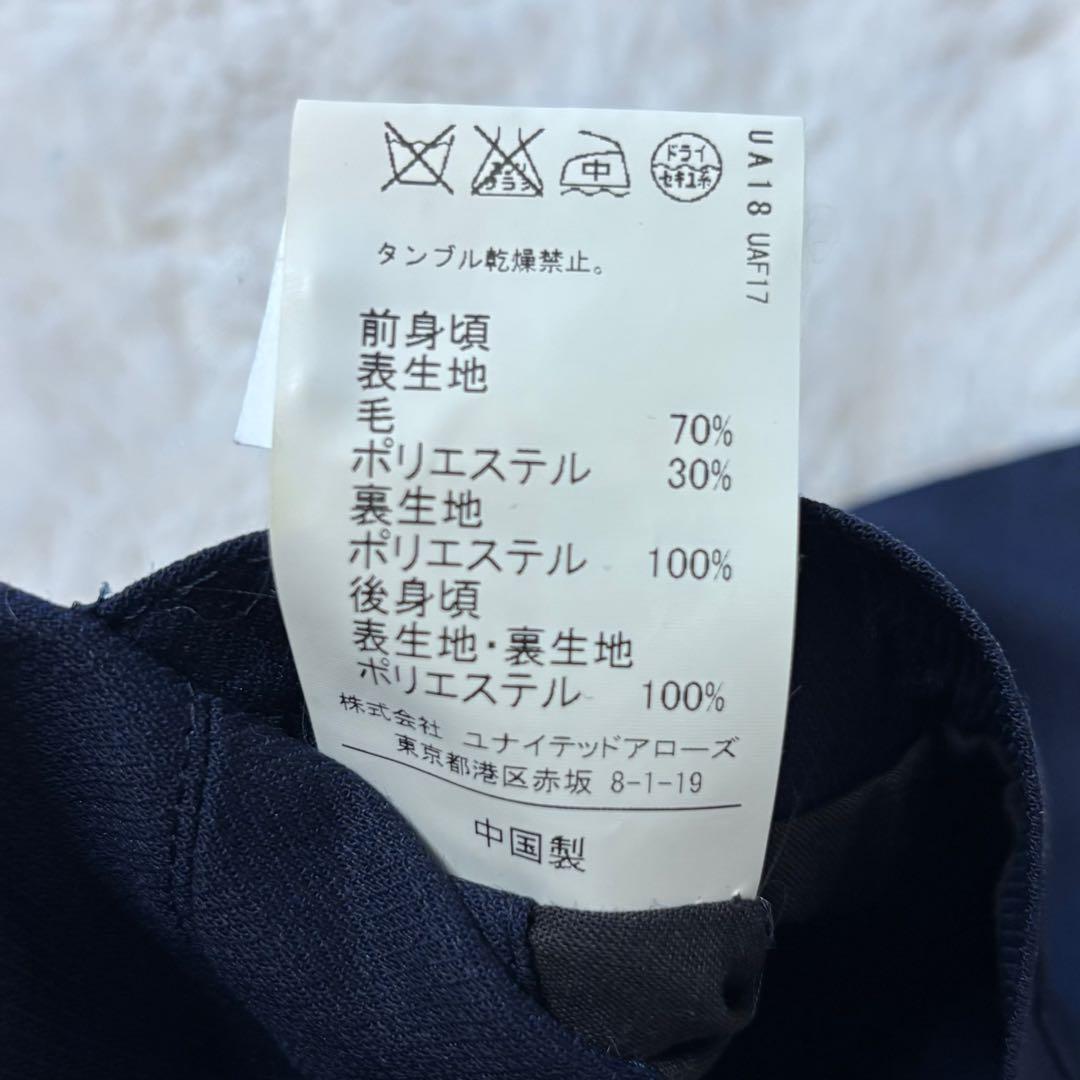 green label relaxingネイビー 3ピース スーツセットアップ