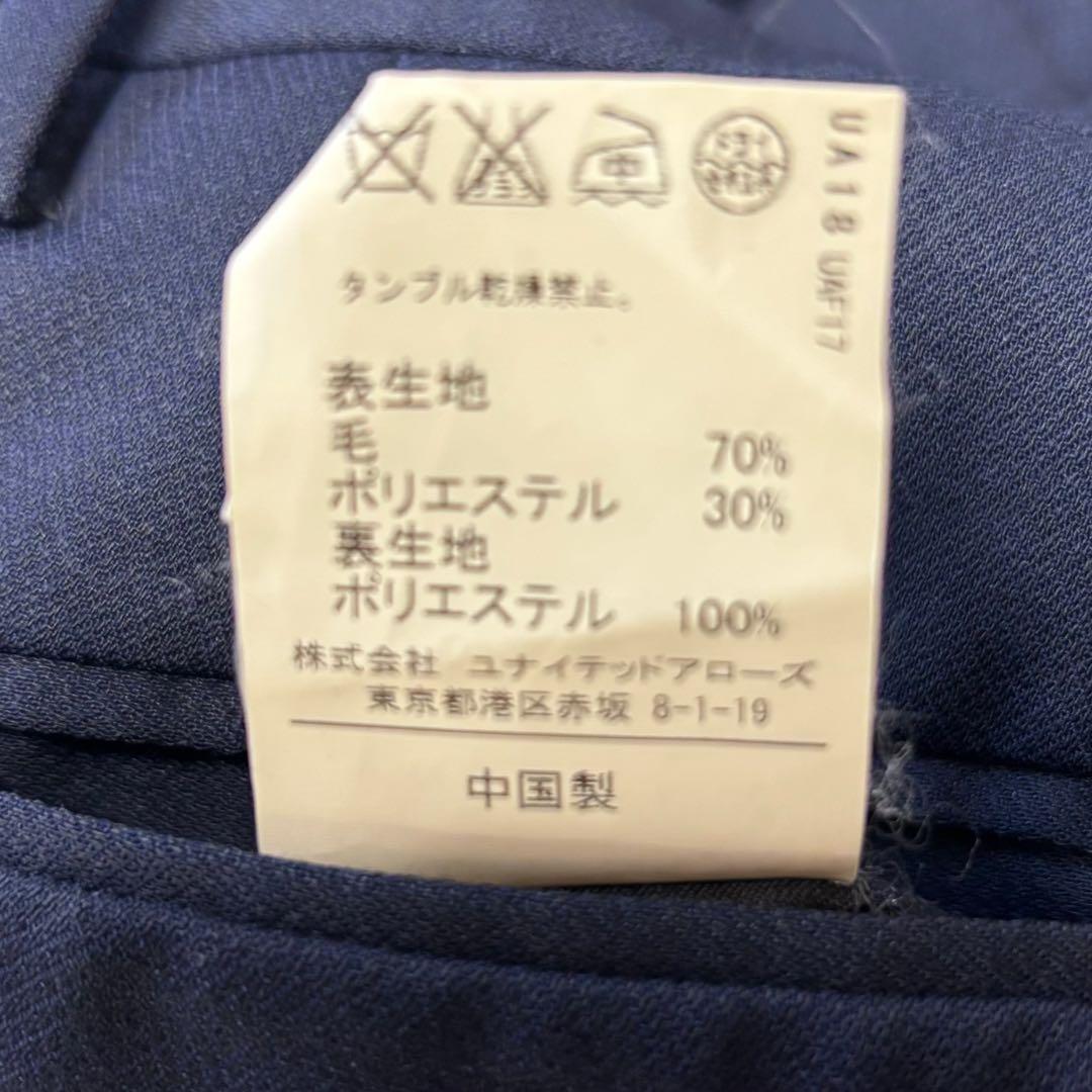 green label relaxingネイビー 3ピース スーツセットアップ