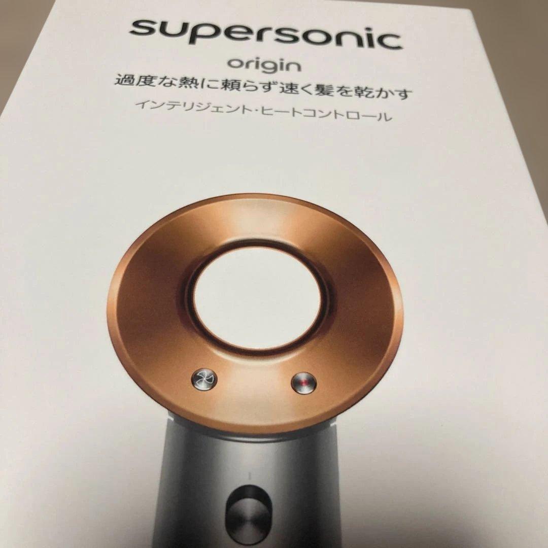 M*)様 Dyson supersonic origin ドライヤー　HD08B