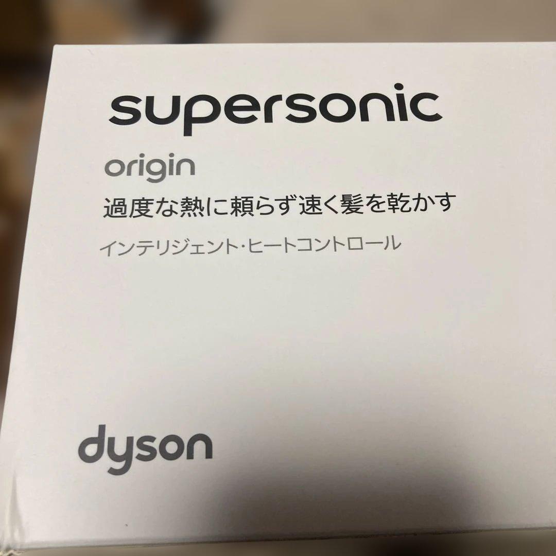 M*)様 Dyson supersonic origin ドライヤー　HD08B