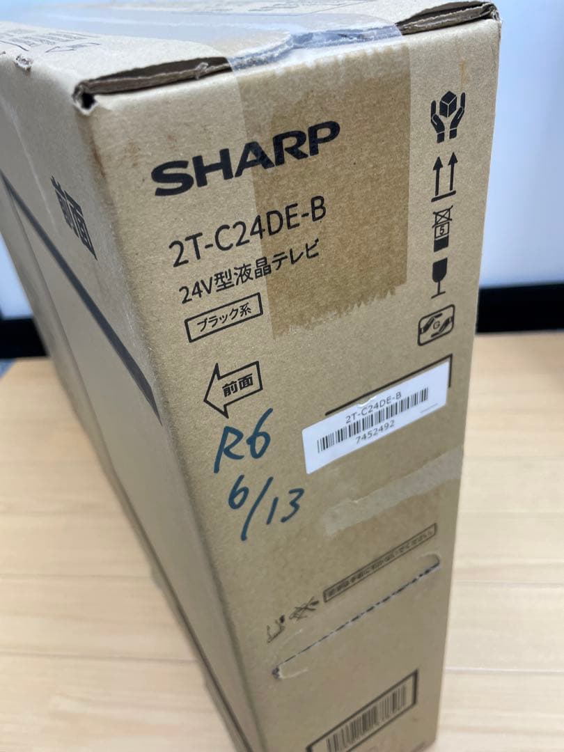 【未開封】SHARP AQUOS 24インチテレビ 2T-C24DE-B