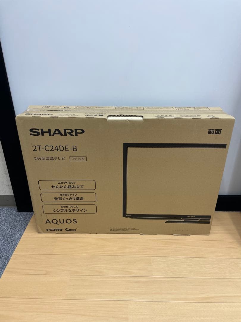 【未開封】SHARP AQUOS 24インチテレビ 2T-C24DE-B