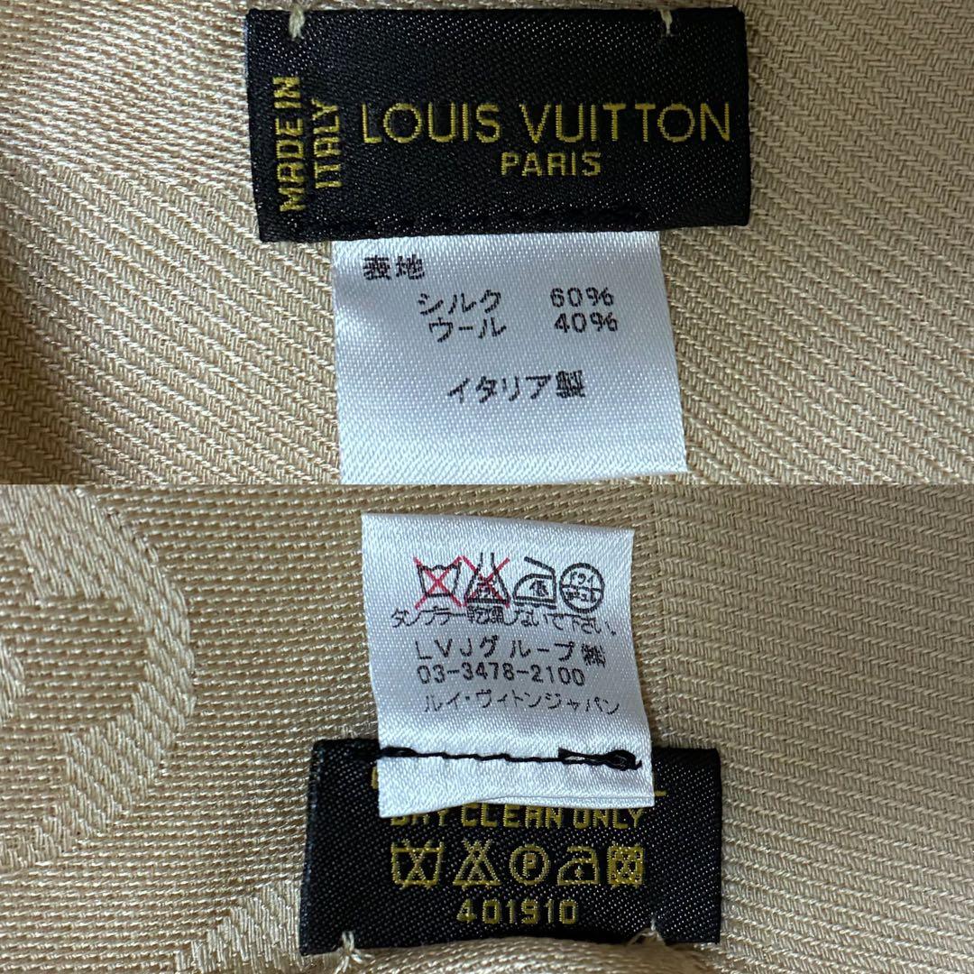 箱付き/美品✨ルイヴィトン 大判 ストール モノグラム シルク60% ベージュ