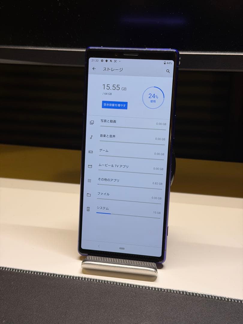 スマートフォン本体 SONY Xperia SOV40