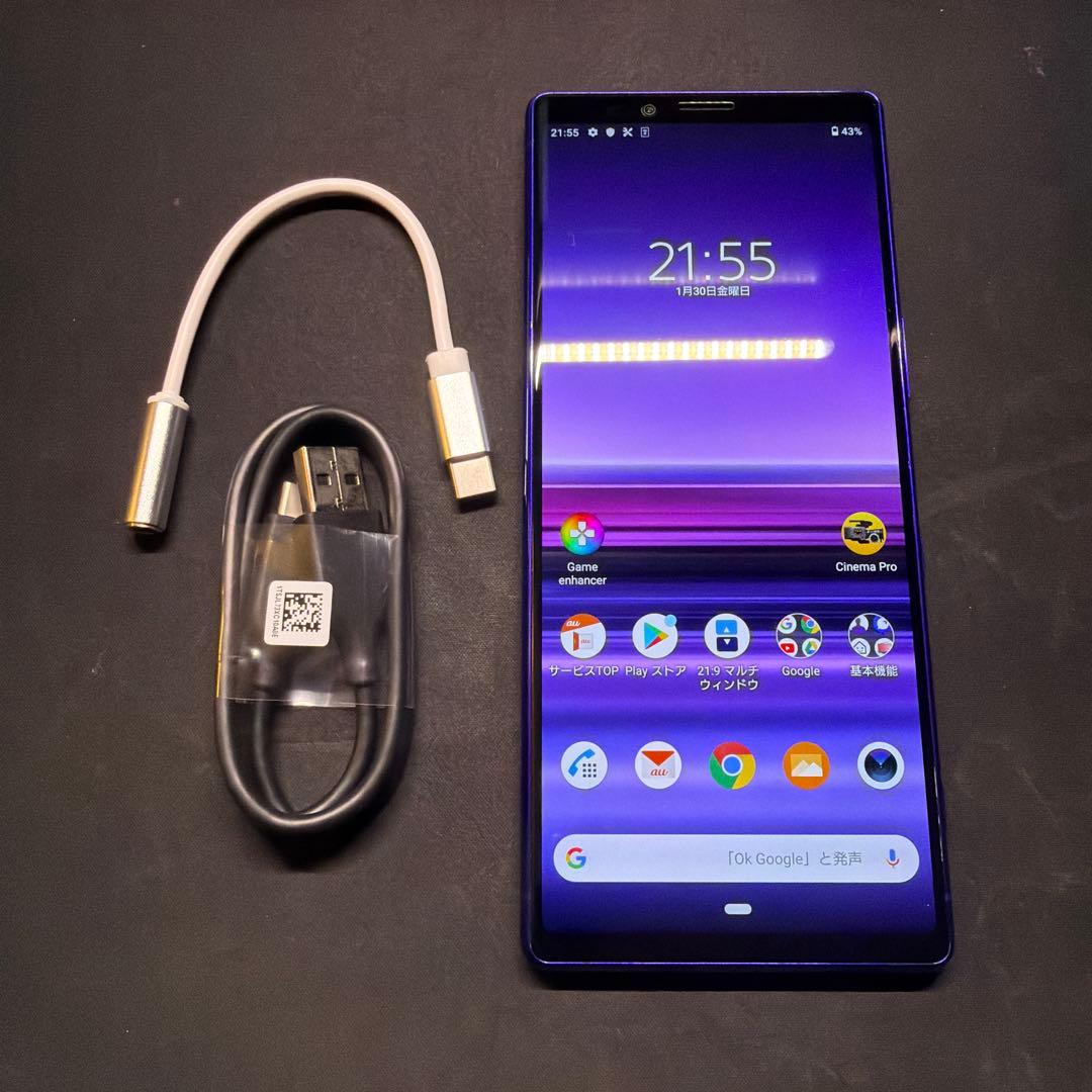 スマートフォン本体 SONY Xperia SOV40