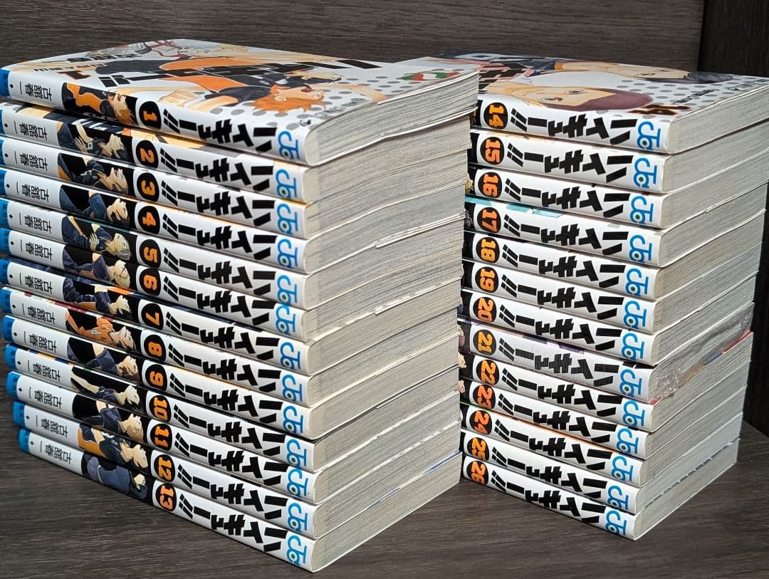 ハイキュー！！　1～45巻 33.5巻　劇場版入場特典