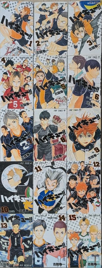ハイキュー！！　1～45巻 33.5巻　劇場版入場特典