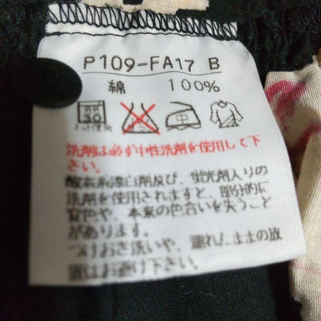 美品ピンクハウス　ぬいぐるみうさぎプリントワンピース