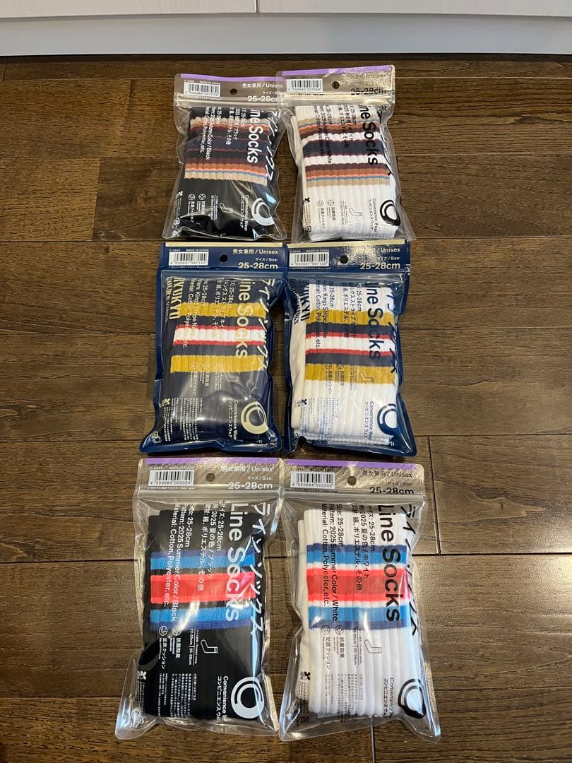 【新品】23点セット　ファミマ　ラインソックス