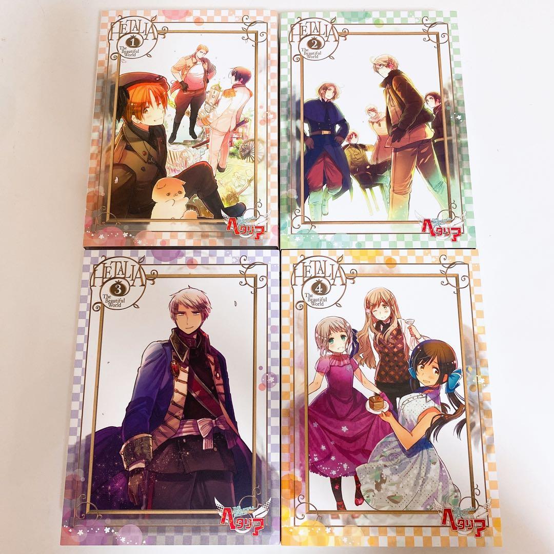 ヘタリア The Beautiful World アニメイト限定版 全4巻セット