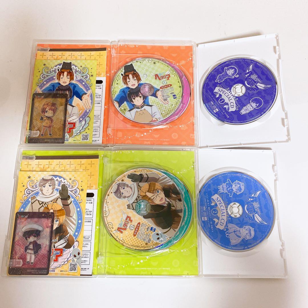 ヘタリア The Beautiful World アニメイト限定版 全4巻セット