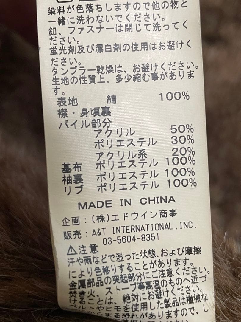 アルファ　N-1 デッキジャケット　ネイビー　Lサイズ　ALPHA