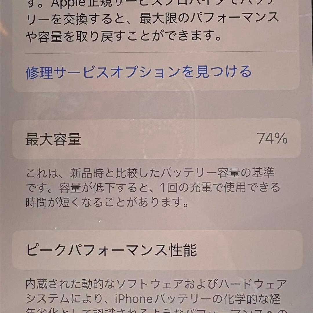 Apple iPhone 12 proブラック 本体 充電ケーブル付き