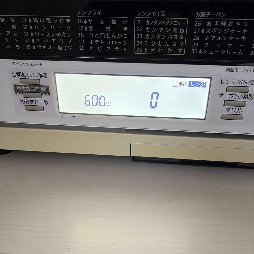 SHARP　オーブンレンジ　RE-F31A-W