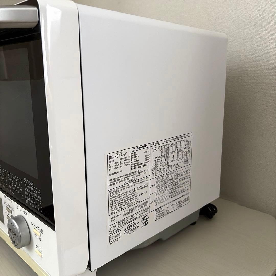 SHARP　オーブンレンジ　RE-F31A-W